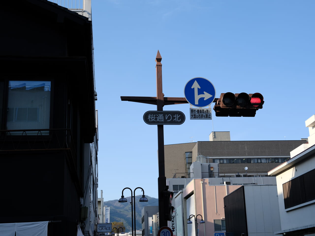 甲府市の桜町通北を示す標識