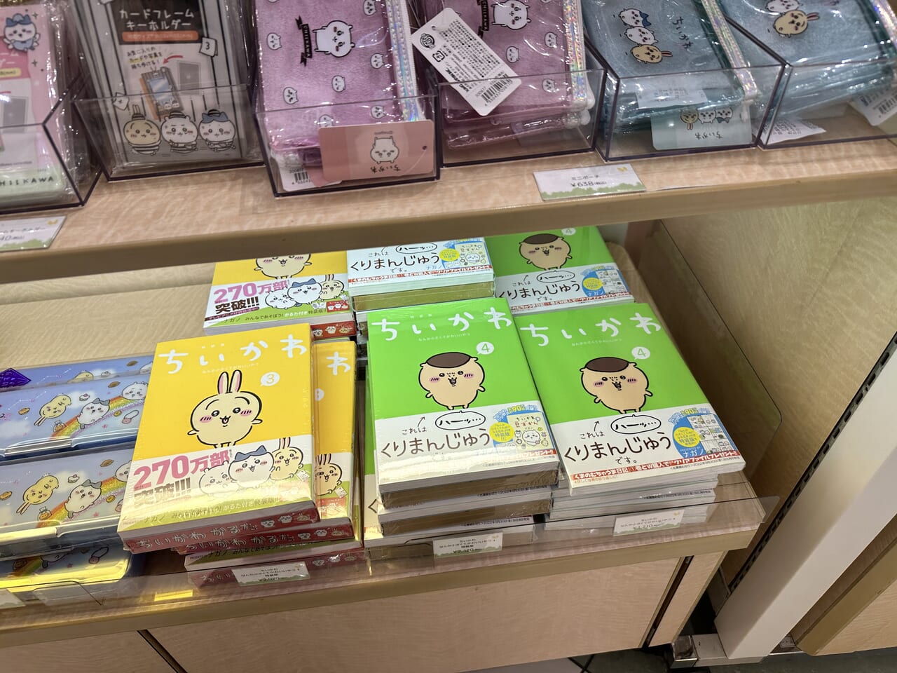 イオンモール甲府昭和店で開催中のちいかわポップアップストアで販売されている商品
